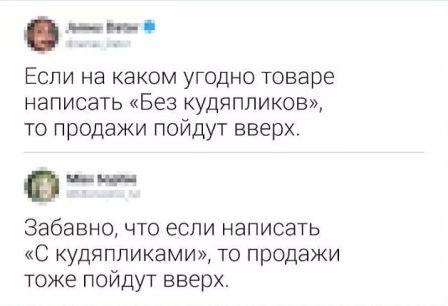 Забавные шутки, картинки и фразы из этих ваших интернетов