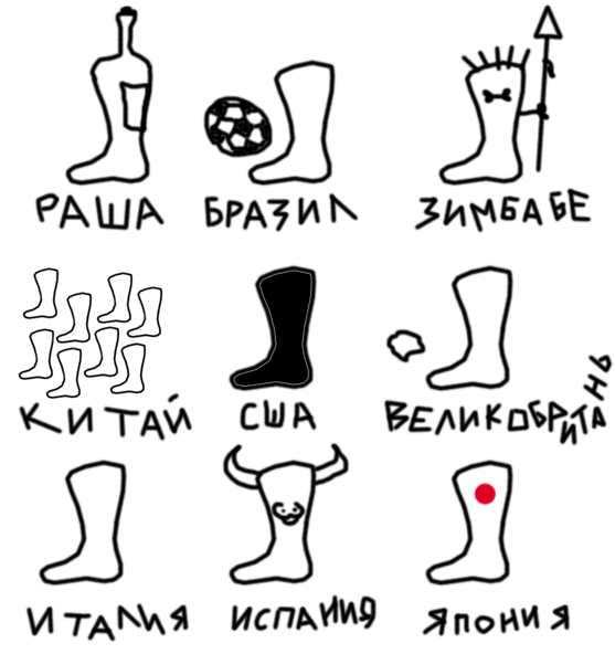 Битва фотожаберов (команда №4), Бриллиантовая нога