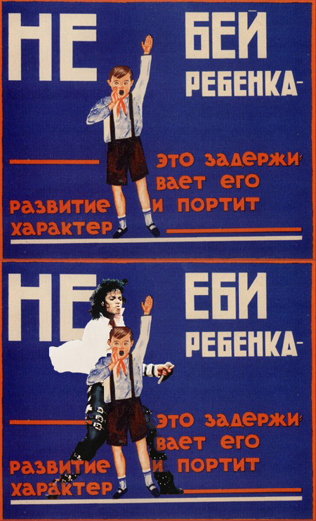 Звезды шоу бизнеса в советских соцплакатах