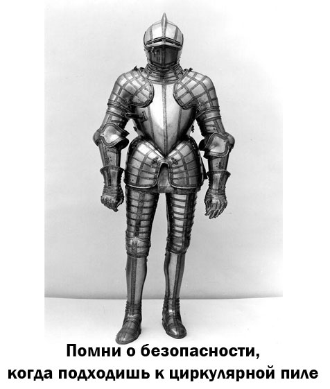Есть тут спецы по Технике Безопасности? Она правильно каску надела?