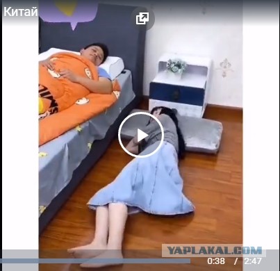 Китайские штуковины