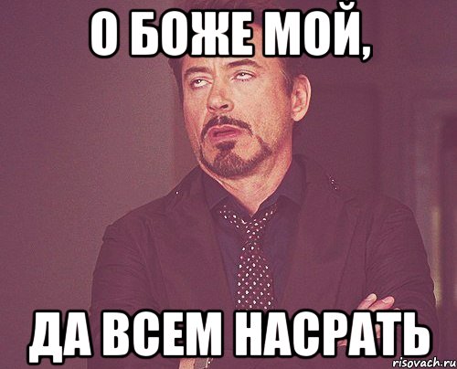 Откровения любовницы
