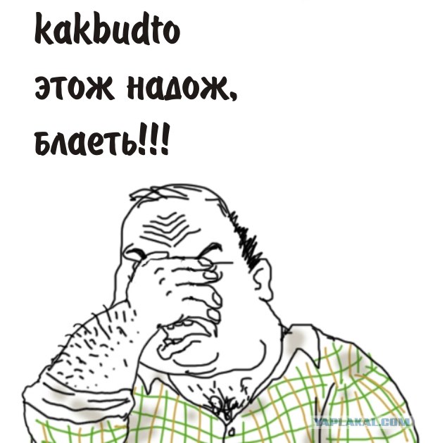 Будь мужиком, скажи что думаешь!