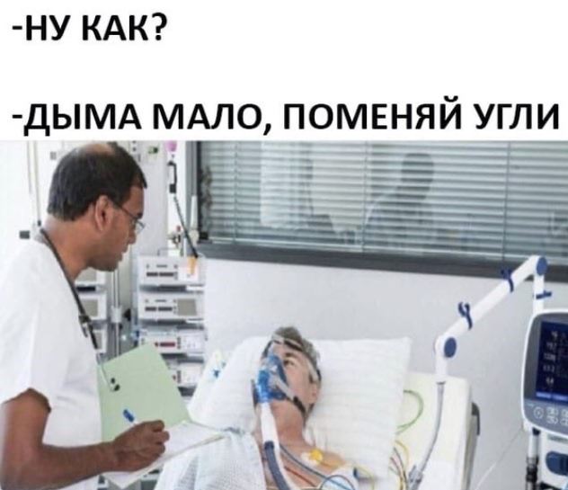 Картинки из рабочего чата 09.12.20
