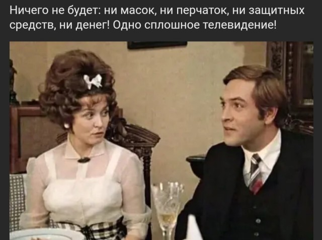 Новогодняя ночь на ТВ: ко мне упыри, ко мне вурдалаки!