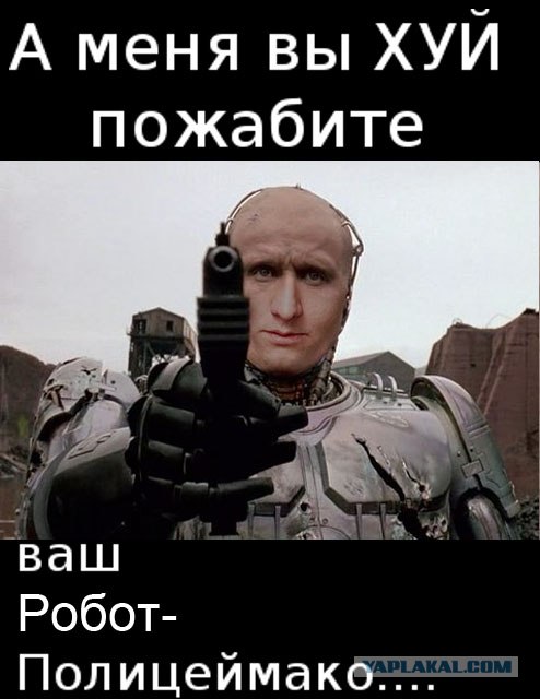 Фотожаба: Скрещиваем известные личности