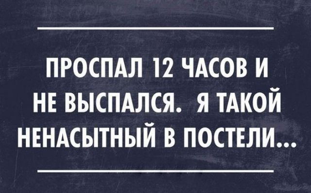 Баянисто-небаянистый юмор. 17.01.21