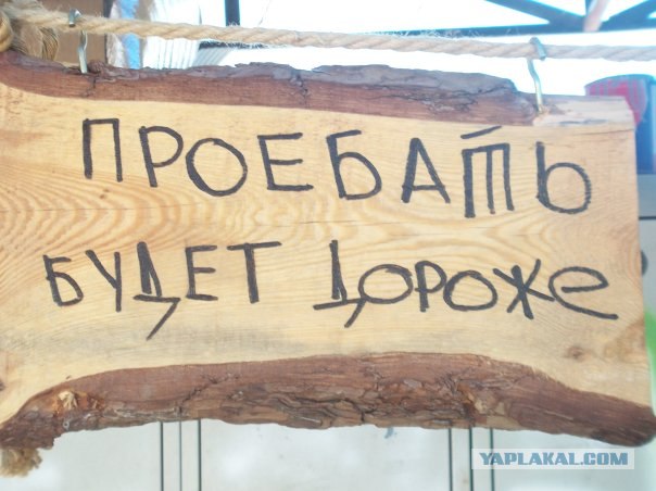Объявления на Казантипе 2008 Z16