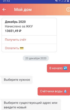 ⚡️ Суд приговорил Алексея Навального к 3,5 годам лишения свободы в исправительной колонии общего режима