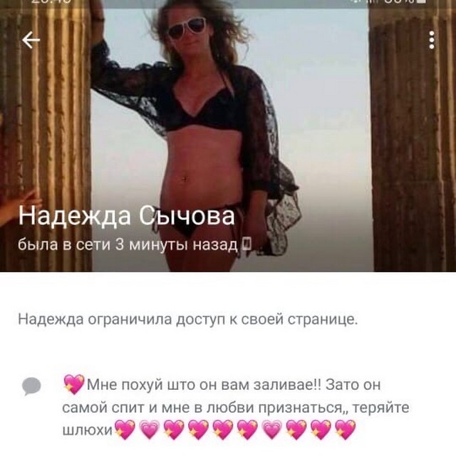 Чудики из социальных сетей 06.02.21