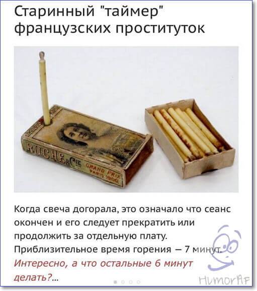Баянисто-небаянистый юмор 17.02.21