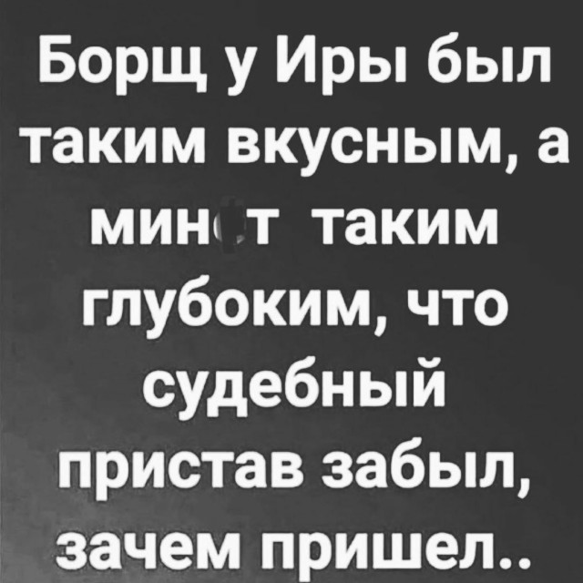 Картинки и мемы для настроения 011