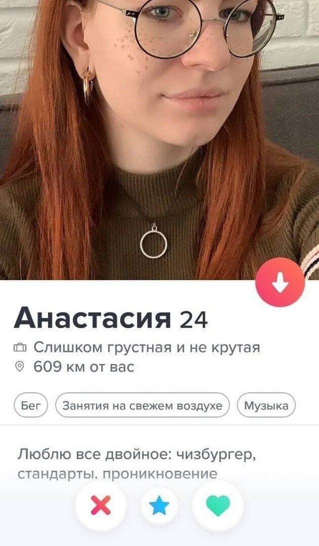 Картинки и мемы для настроения 023