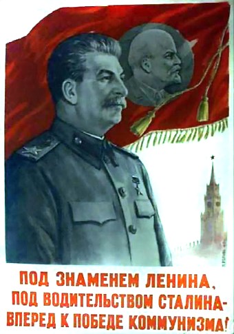 Русская операционная система