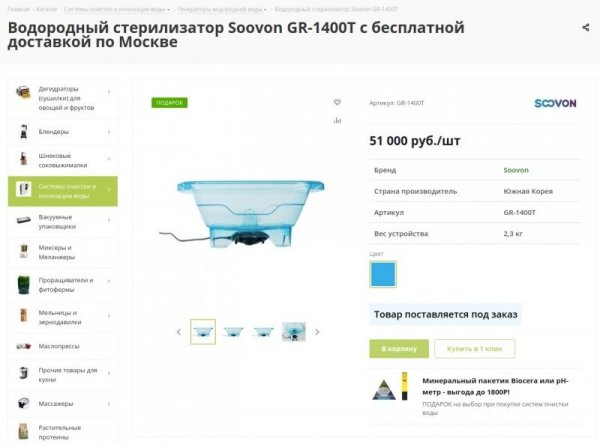 "Полезные вещи", за которые не жалко отдать любые деньги
