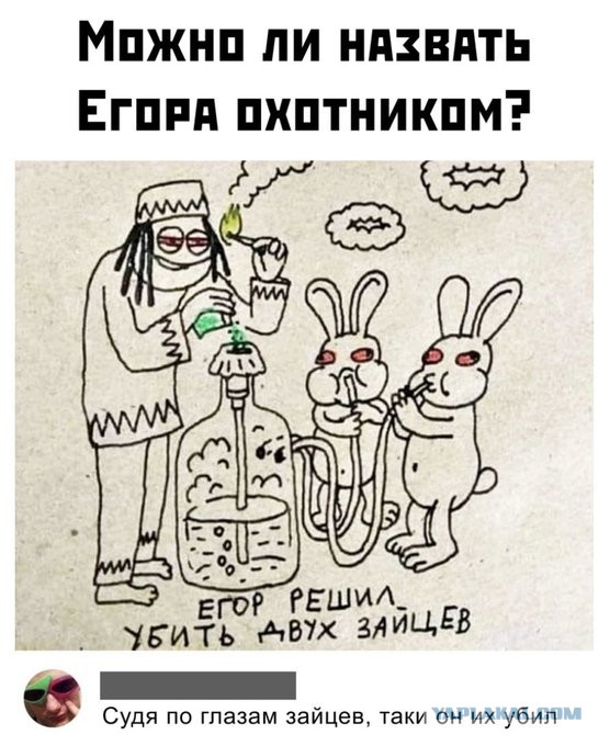 Картинки и мемы для настроения 28.04.2021