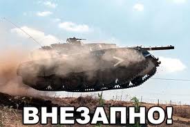 Сидишь такой в засаде, и вдруг... (Сирия)