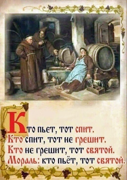 Картинки и мемы для настроения 17.06.2021