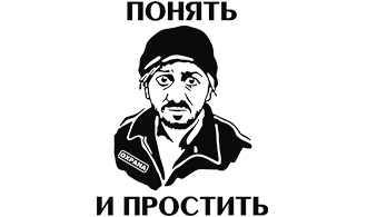 "Учёба" пошла не по плану