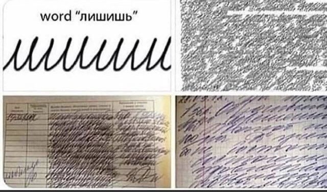 Надо вернуть урок чистописания. В начальные классы