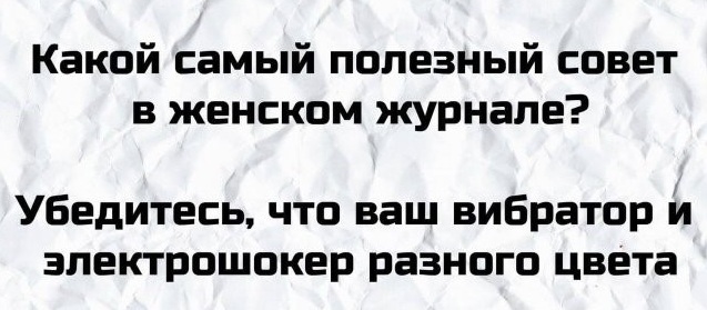 Забавные шутки, картинки и фразы из этих ваших интернетов 10.08.2021