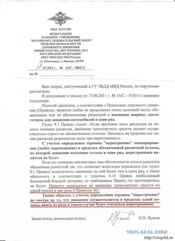 Правила проезда перекрестка