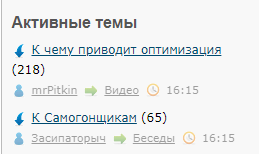К чему приводит оптимизация