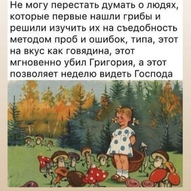 Мешанина из картинок, поулыбаться или просто пофтыкать