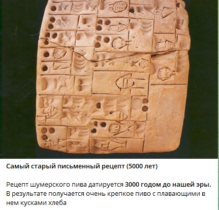 Немного интересных фактов