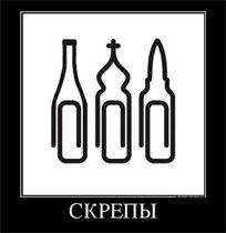 Вандалы порезали на металл памятник на братской могиле в Волгограде
