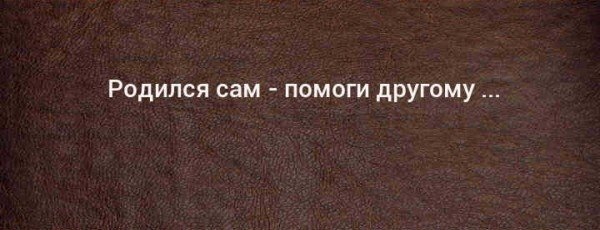 Просто картинки для настроения