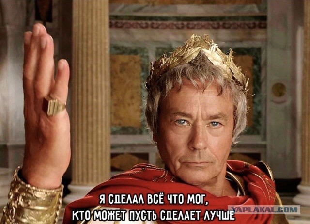 Мне стыдно... Простите меня...