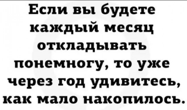 Так себе картинки 11.04.22
