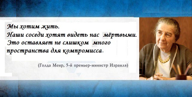 Хороший вопрос про уехавших в Израиль