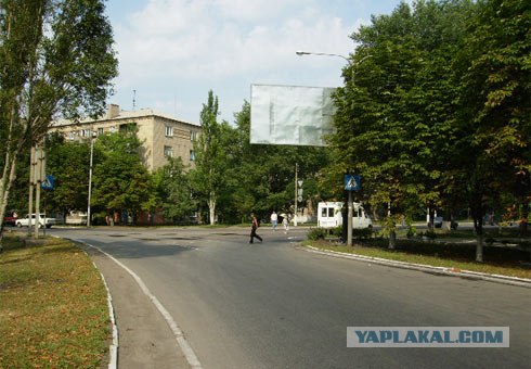 Донецк