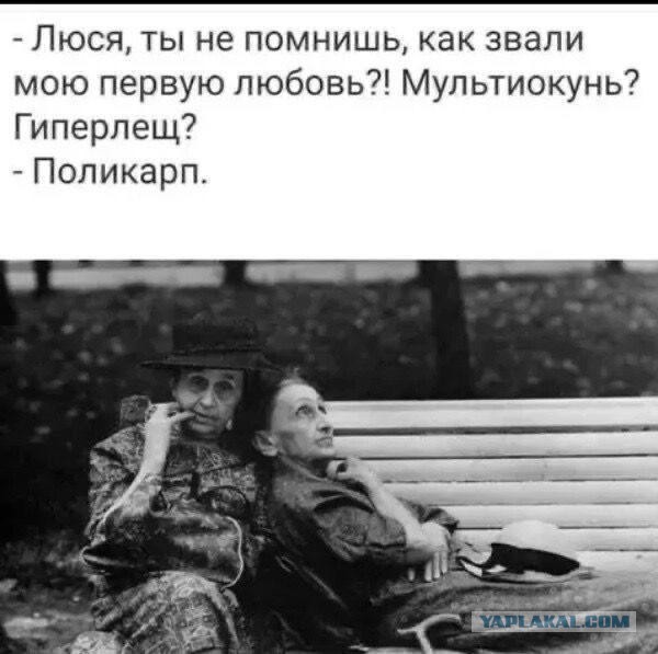 Друг