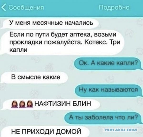 Картинки аморальные и всякие разные - 33
