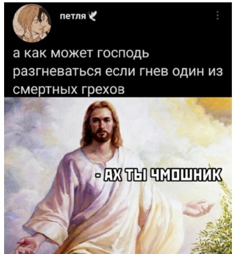 Средненедельная деградация