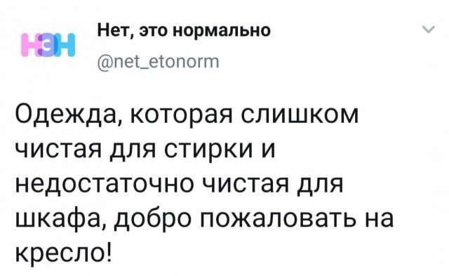 Картинки и надписи всякие на злобу дня и на доброту (26.07)