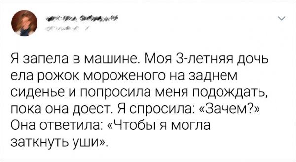 Скриншоты и комментарии из социальных сетей 6.08.22