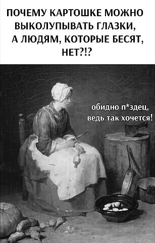 Юмор в картинках и без 23.08.22