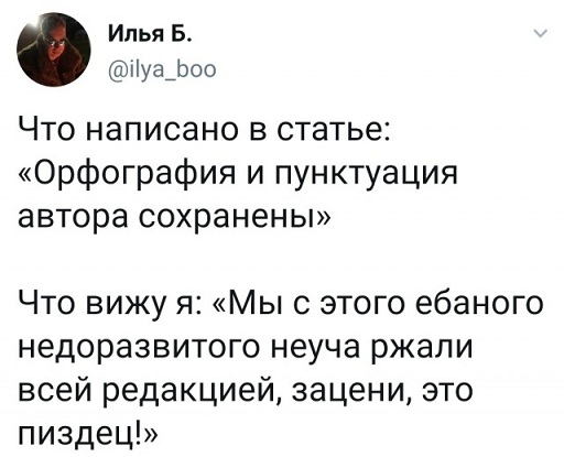 А что вообще в мире делается?