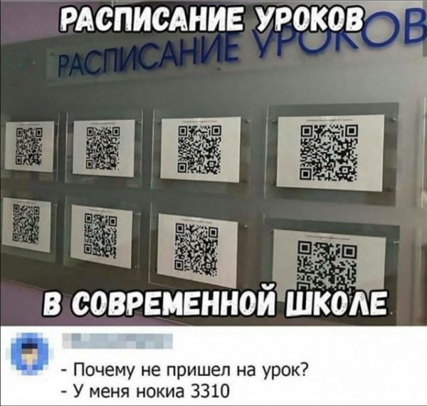 Скриншоты и комментарии из социальных сетей 06.09.22