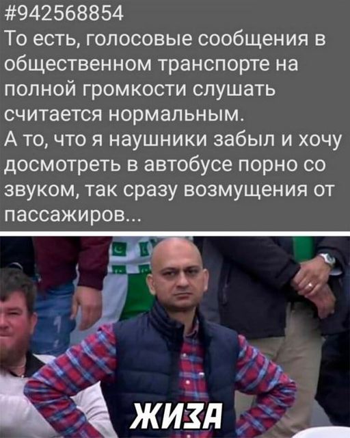 Картинки и мемы, всем хороших выходных