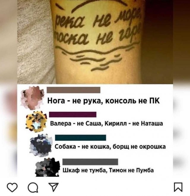 Скриншоты и комментарии из социальных сетей 16.09.22