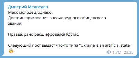 Еще никогда Штирлиц не был так близко к провалу