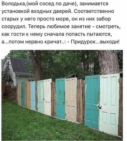 Воры не пройдут!