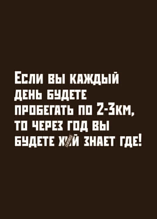 Юмор в картинках и без 19.10.2022