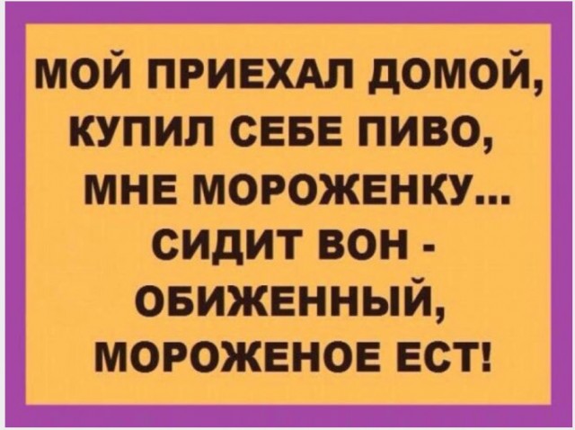 Юмор в картинках и без