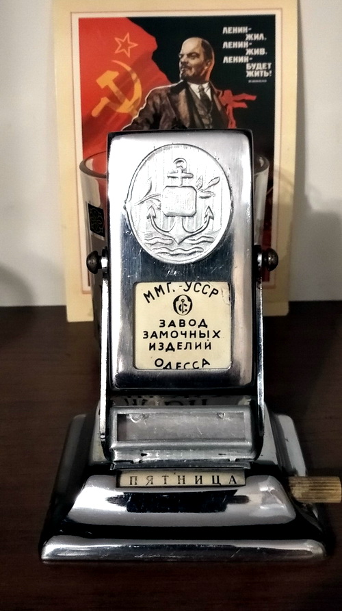 Открыл сегодня капсулу времени